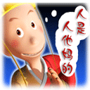 上傳會員：亞一
下載次數：256