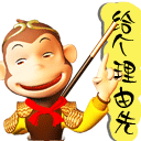 上傳會員：亞一
下載次數：320